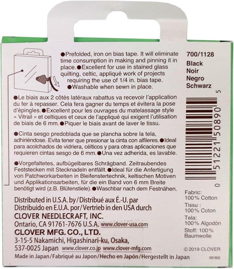 ã‚¯ãƒ­ãƒãƒ¼(Clover) 700-1128 Quick Fusible Bias Tape, 1/4-Inch Wide by 11-Yard, Black - Image 2